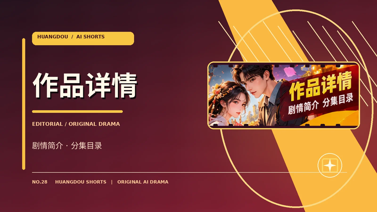 午夜邮局专题图片